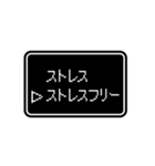 RPGゲーム風 ドット文字 日常4【コロナ編】（個別スタンプ：34）