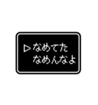 RPGゲーム風 ドット文字 日常4【コロナ編】（個別スタンプ：37）