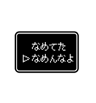 RPGゲーム風 ドット文字 日常4【コロナ編】（個別スタンプ：38）