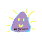 Tukiyamaitukokh ライン2の2（個別スタンプ：8）