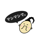 普通に使えるスタンプ、（個別スタンプ：7）
