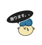 普通に使えるスタンプ、（個別スタンプ：8）