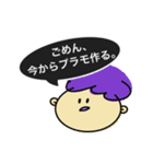 普通に使えるスタンプ、（個別スタンプ：9）