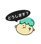 普通に使えるスタンプ、（個別スタンプ：10）
