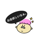 普通に使えるスタンプ、（個別スタンプ：11）