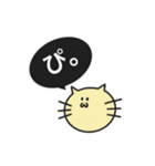 普通に使えるスタンプ、（個別スタンプ：14）