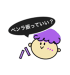 普通に使えるスタンプ、（個別スタンプ：19）