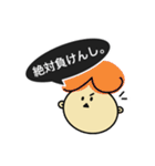 普通に使えるスタンプ、（個別スタンプ：21）