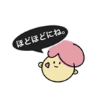 普通に使えるスタンプ、（個別スタンプ：23）