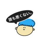 普通に使えるスタンプ、（個別スタンプ：24）