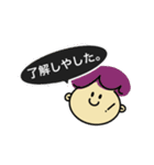 普通に使えるスタンプ、（個別スタンプ：26）