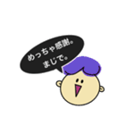 普通に使えるスタンプ、（個別スタンプ：29）