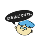 普通に使えるスタンプ、（個別スタンプ：32）