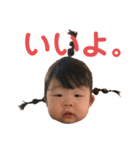 そりみversion2（個別スタンプ：1）