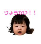 そりみversion2（個別スタンプ：4）