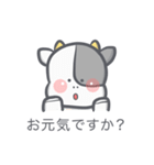 牛さん敬語（個別スタンプ：3）