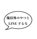 【惚れ注意】俺様系セリフスタンプ（個別スタンプ：3）