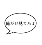 【惚れ注意】俺様系セリフスタンプ（個別スタンプ：4）