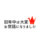 大人女子＊小さなお正月スタンプ2021（個別スタンプ：22）