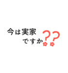 大人女子＊小さなお正月スタンプ2021（個別スタンプ：34）