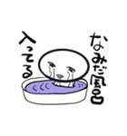なみだ目さん（個別スタンプ：18）