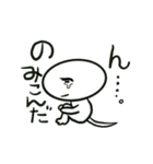 なみだ目さん（個別スタンプ：27）