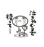 なみだ目さん（個別スタンプ：30）