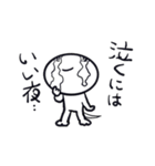 なみだ目さん（個別スタンプ：31）