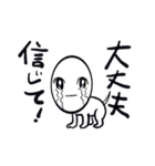 なみだ目さん（個別スタンプ：34）