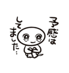 なみだ目さん（個別スタンプ：40）