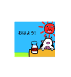 ゔっし〜（個別スタンプ：8）