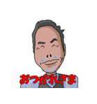 何だかんだ言う徹（個別スタンプ：1）
