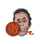 何だかんだ言う徹（個別スタンプ：8）
