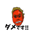 何だかんだ言う徹（個別スタンプ：12）