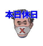 何だかんだ言う徹（個別スタンプ：15）