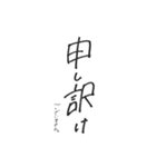 ナツの愉快な人々（個別スタンプ：7）