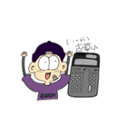ナツの愉快な人々（個別スタンプ：12）