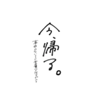ナツの愉快な人々（個別スタンプ：14）