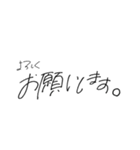 ナツの愉快な人々（個別スタンプ：23）