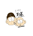 ナツの愉快な人々（個別スタンプ：25）