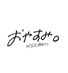 ナツの愉快な人々（個別スタンプ：32）