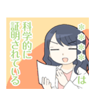 百合が大好きな女社長スタンプその3（個別スタンプ：6）