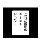 百合が大好きな女社長スタンプその3（個別スタンプ：11）