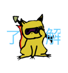 Cobaltケーキの年を越そう（個別スタンプ：2）