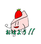 Cobaltケーキの年を越そう（個別スタンプ：3）