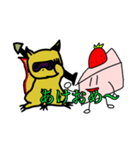 Cobaltケーキの年を越そう（個別スタンプ：5）