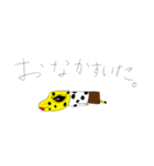 レオパ（みりん）スタンプ2（個別スタンプ：3）