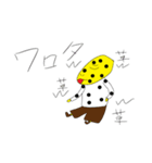 レオパ（みりん）スタンプ2（個別スタンプ：11）