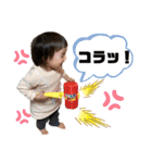 土佐弁チャイルドvol.11（個別スタンプ：2）