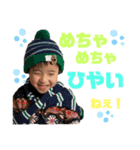土佐弁チャイルドvol.11（個別スタンプ：4）